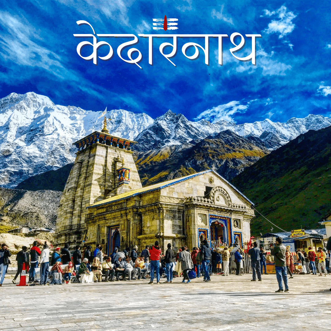 Kedarnath Yatra from Delhi (5N/6D)